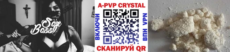 Наркота Белоярский ЭКСТАЗИ  APVP  Кокаин  ГАШ  МЕФ  Бошки Шишки 