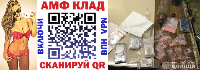 Amphetamine Розовый  Белоярский 