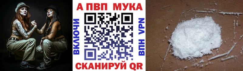 Альфа ПВП СК КРИС  дарнет шоп  Белоярский 