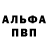 Метадон мёд AdamM