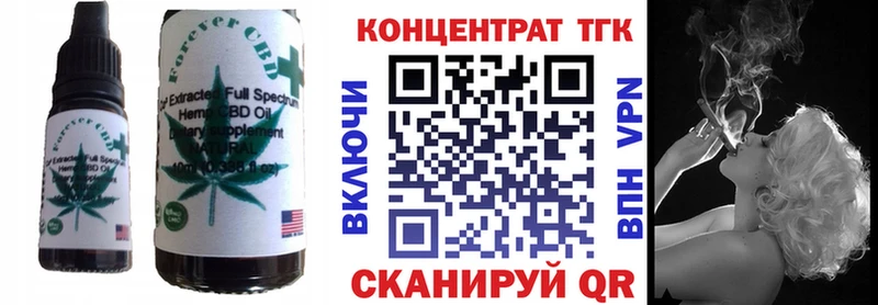 Еда ТГК марихуана  Белоярский 