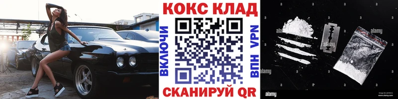 как найти наркотики  Белоярский  КОКАИН Эквадор 