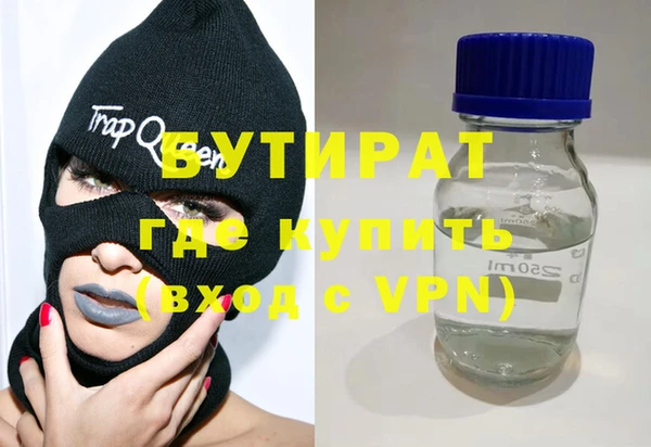 хмурый Абинск