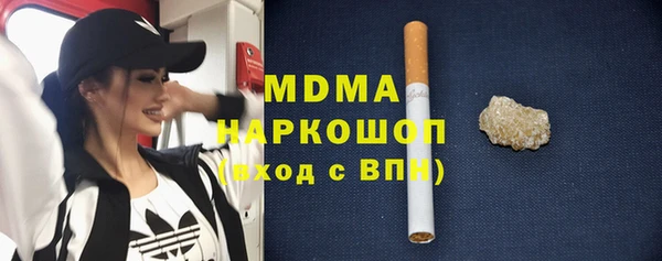 ГАЛЛЮЦИНОГЕННЫЕ ГРИБЫ Алексин