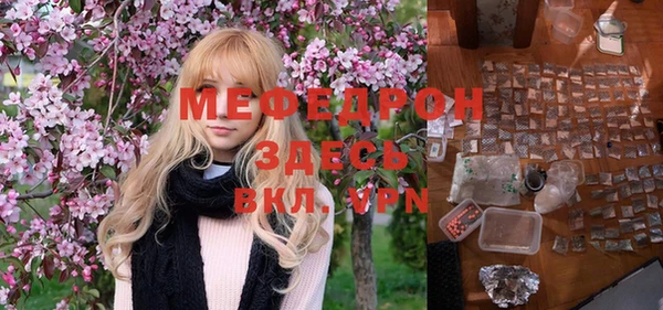 ALPHA PVP Краснослободск