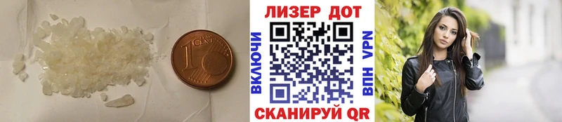 кракен tor  Белоярский  Лсд 25 экстази ecstasy 