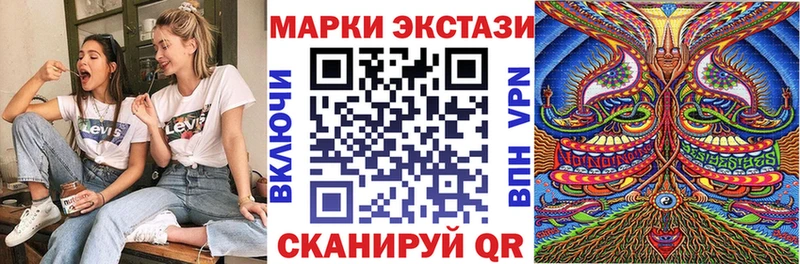 Марки N-bome 1500мкг  MEGA tor  Белоярский 